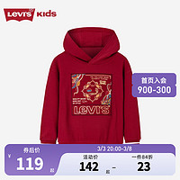 李维斯 Levi's 童装男女童连帽卫衣春秋新款儿童中国风休闲上衣 辣椒红 120 /60