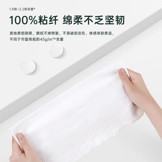 Freego洗脸巾一次性洗脸巾非压缩毛巾旅行粒大号加厚型便携棉柔巾四件套 2条毛巾+1条浴巾（非压缩）