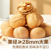 良品铺子核桃仁奶香味核桃每日坚果干果年货大礼包休闲零食 【5罐装】奶香核桃110g*5罐 -
