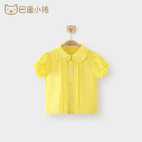 巴厘小猪（BALIPIG）女宝宝短袖衬衫夏季薄款婴儿衣服洋气时髦小 柠檬黄 73 cm