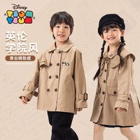 迪士尼2025春秋款童装新款韩版男女童风衣卡通中大童儿童风衣外套