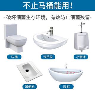 惠寻京东自有品牌 洗衣机泡腾片洗衣槽清洗剂家用洗衣抗菌除垢去污 马桶泡腾片【1盒12块装】