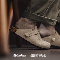 马登插画版穆勒鞋半拖男夏厚底真皮包头凉拖鞋外穿钓鱼平底鞋 沙丘色 36 (230mm) 女码-正码正拍