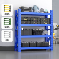 京配 仓储货架仓库中型储物架 四层蓝色 安全载重120kg层-横梁0.45mm-3*5