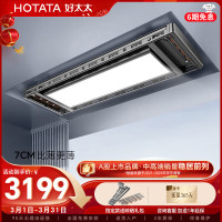 好太太 电动晾衣架  GW-1296H-SJ：语音照明+