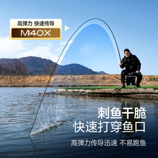 汉鼎卓越小综合竿钓鱼竿超轻硬碳素手杆台钓鱼杆 3.6m