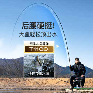 汉鼎卓越小综合竿钓鱼竿超轻硬碳素手杆台钓鱼杆 3.6m