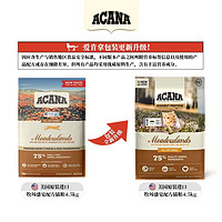 ACANA 爱肯拿 鸡肉全阶段猫粮 美版 4.5kg