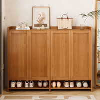 锦需楠竹鞋柜家用门口入户楼道外大容量收纳经济型简易防尘鞋架子 【底部镂空款四门】118x32x98cm