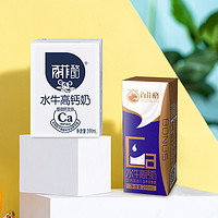 百菲酪 BONUS 水牛高钙奶200ml*10盒2箱 调制乳广西水牛