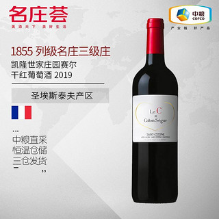 百亿补贴：名庄荟 CALON SEGUR 凯隆世家 干红葡萄酒 2019年 750ml 中粮进口