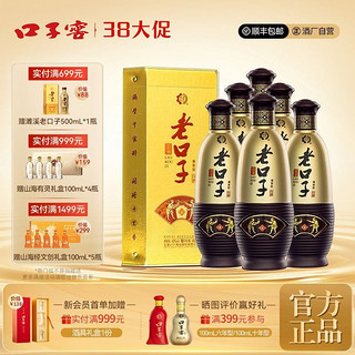 百亿补贴：口子窖 濉溪老口子 42度450ml*6瓶 整箱装口子酒