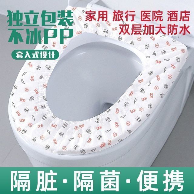 亲润 一次性马桶套坐垫旅行坐便套无纺布加厚酒店专用产妇月子旅游便携
