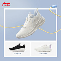 李宁 LI-NING 易适FLEX丨跑步鞋网面透气女鞋2025春季百搭慢跑鞋子ARSU094