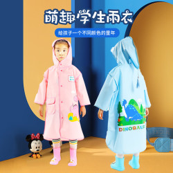 由你开启 Umetouch 儿童雨衣幼儿园小学生男童女童宝宝小孩防水雨披带书包位 蓝恐龙（不带鞋） XL