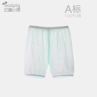 巴厘小猪宝宝裤子夏天薄款新生婴儿灯笼裤宽松0岁1儿童夏季纯