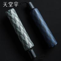 天堂伞 Paradise加大黑胶折叠晴雨两用伞商务防晒防紫外线遮阳伞太阳伞男女
