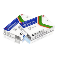 [百康] 磷酸苯丙哌林片 20mg*24片/盒甲流咳嗽病毒咳嗽干咳久咳不停 支气管炎各种刺激性咳嗽 2盒 共48片【甲流咳嗽】经典好药