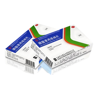 [百康] 磷酸苯丙哌林片 20mg*24片/盒甲流咳嗽病毒咳嗽干咳久咳不停 支气管炎各种刺激性咳嗽 2盒 共48片【甲流咳嗽】经典好药