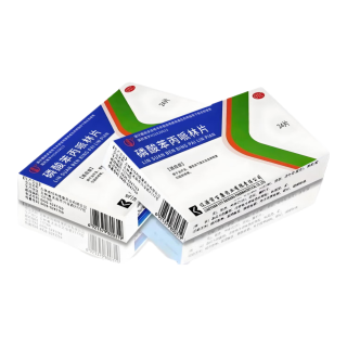 [百康] 磷酸苯丙哌林片 20mg*24片/盒甲流咳嗽病毒咳嗽干咳久咳不停 支气管炎各种刺激性咳嗽 2盒 共48片【甲流咳嗽】经典好药