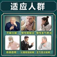  磷酸苯丙哌林片 20mg*24片/盒甲流咳嗽病毒咳嗽干咳久咳不停 支气管炎各种刺激性咳嗽 3盒 共72片【支气管炎咳嗽】止咳好药