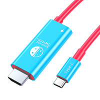 毕亚兹 Type-C转HDMI投屏线Switch同屏线USB-C转换头高清4K30Hz转换器掌机充电转接线手机连接电视配件