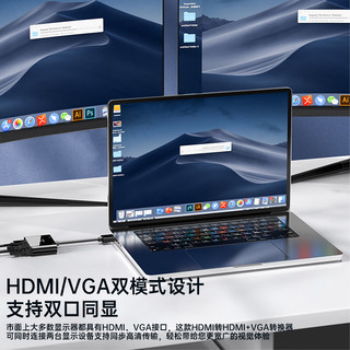 毕亚兹 HDMI转VGA/HDMI二合一转换器（支持同显）高清视频适配器 电脑小米机顶盒接电视显示器投影仪线