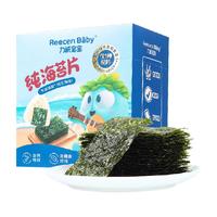 力诚宝宝纯海苔片15g*3盒无添加油盐儿童高铁零食寿司紫菜包饭