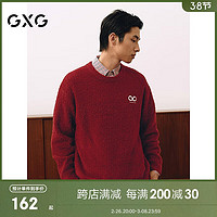 GXG 男士肌理毛衣 新年线衫 2025春季新品