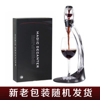 LITTLE GIANT 葡萄酒快速醒酒器礼盒