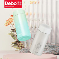 Debo德铂保温杯304不锈钢迷你小型杯包包杯 渐变绿