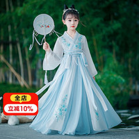 予瑾 女童汉服新款中国风唐装儿童超仙襦裙优美古风女孩古装连衣裙春季 430蓝色+无外披 110cm