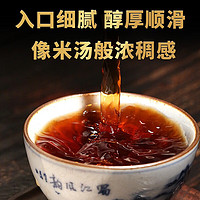 勐洛小寨 云南古树普洱茶熟茶叶陈年普洱 普洱茶生茶古树纯料头春生普洱 班章醇普洱茶熟茶十年250克