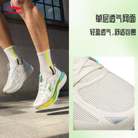 李宁 LI-NING悠然丨跑步鞋男子2025新款反光低帮耐磨休闲慢跑运动鞋