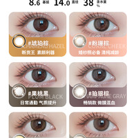 envie美瞳日抛10片自然系女大小直径近视彩色隐形眼镜盒 450