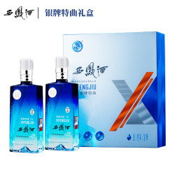 西凤酒 银牌特曲 52度 凤香型白酒 500ml*2瓶 礼盒装
