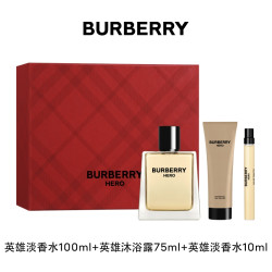 BURBERRY 博柏利 Hero英雄香氛节日限定礼盒（香水100ml+10ml+英雄沐浴露75ml）