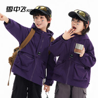 雪中飞 SNOWFLYINGkids儿童冲锋衣2025男童洋气女童中大童户外防风外套