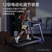 adidas阿迪达斯家用静音跑步机小型走步机智能可折叠运动器材T-24 T-24【全折叠丨免安装丨送入户】
