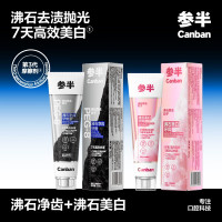 别让口腔异味替你先“说话”,速收烟民牙齿emo急救包!