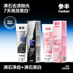 别让口腔异味替你先“说话”，速收烟民牙齿emo急救包！