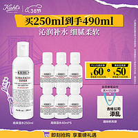 Kiehl's 科颜氏 高保湿精华水250ml （赠同款高保湿水40ml*6瓶）