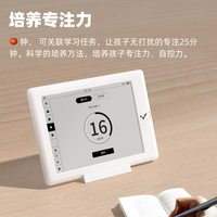闪点智能日历 日月周台历摆件电子WiFi墨水屏管理时间闹钟计时打卡器日程计划本2025新年会企业 1台「畅享版」智能日历 清单 闹钟 打卡 温湿度