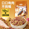 力狼 狗粮 通用型犬粮 1.5kg