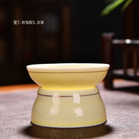 仁峰 伞形茶漏 控金宝石黄 瓷茶滤