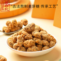 百年吴府记怪味胡豆重庆特产麻辣咸甜酥川渝特产怪味豆