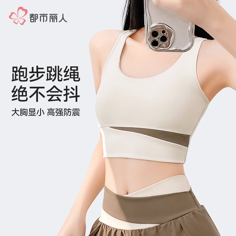 象牙白 【背心】