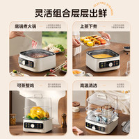 美的（Midea）电蒸锅 电煮锅 电火锅 多功能锅 蒸煮一体电锅 蒸蛋器 电热锅 蒸汽锅 电蒸笼 【三层上蒸下煮】 10.8L