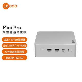 今日必买：联想 Lenovo 来酷MINI PRO主机商务迷你台式机电脑(R7-8745H 16G 1TB SSD)水月银