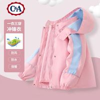 C&A春秋儿童三合一插肩袖冲锋衣中大童男女外穿冲锋衣外套春秋款 粉紫色 140